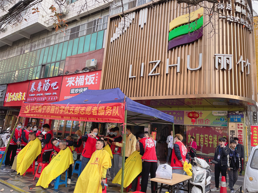 麗竹學(xué)校開(kāi)展理發(fā)，美容，美甲活動(dòng)，共慶“二月二””