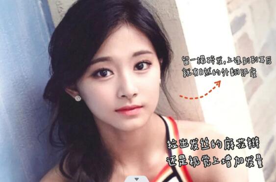 廣西網(wǎng)紅發(fā)型推薦---“?；ǜ?”發(fā)型