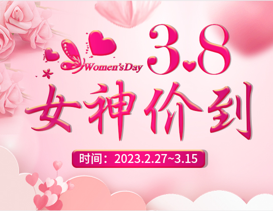 麗竹學?！芭窆?jié)專屬活動”