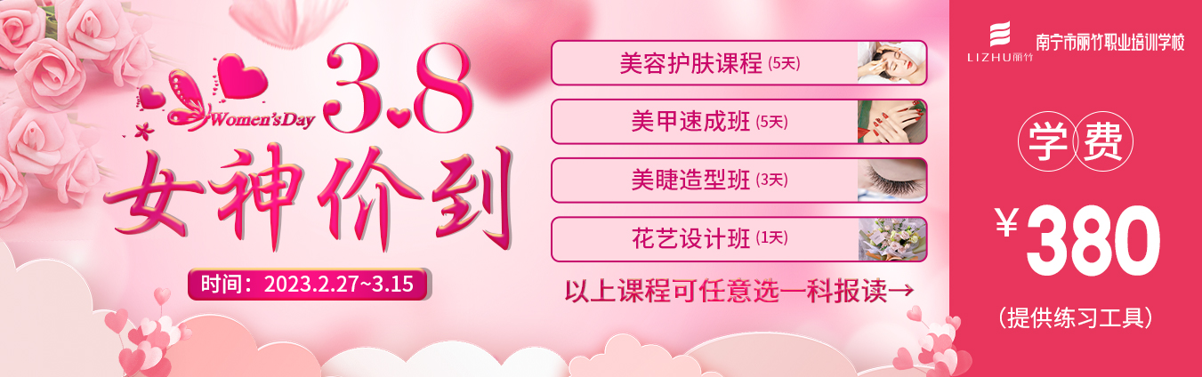 麗竹學(xué)?！芭窆?jié)專屬活動”