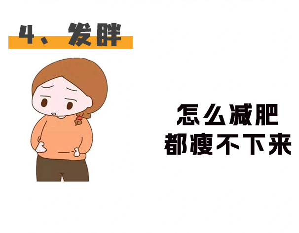 南寧美容健康學分享：宮寒的表現(xiàn)有哪些？