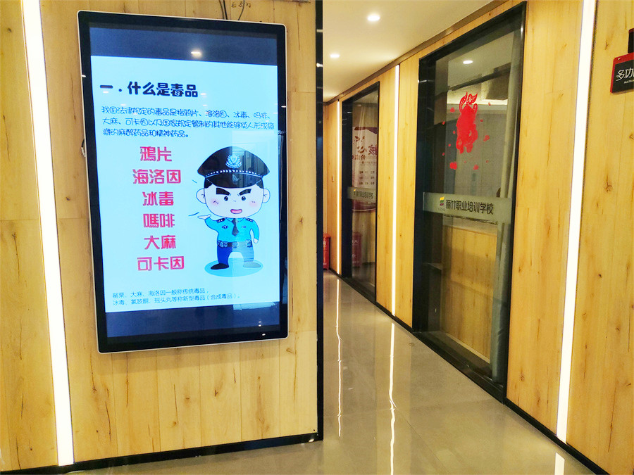 麗竹學校開展禁毒教育宣傳，共建健康校園