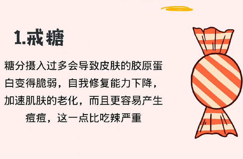 女生如何養(yǎng)出好皮膚？廣西皮膚管理教程告訴你