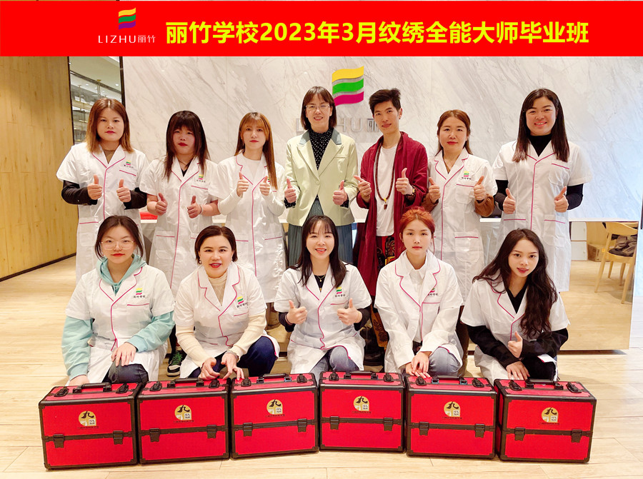 南寧紋繡專業(yè)培訓(xùn)學(xué)校全能大師課圓滿結(jié)束