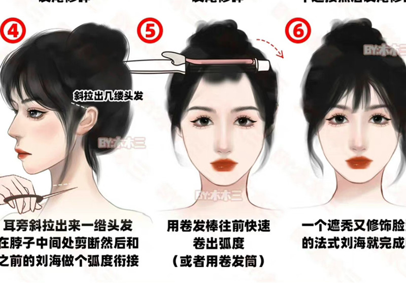 剪法式劉海的教程，廣西美發(fā)培訓女士剪裁