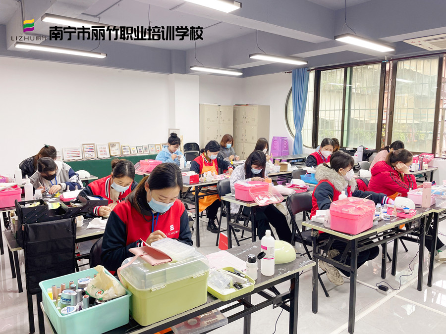 南寧學(xué)美甲哪里可以進修？麗竹學(xué)校美甲專業(yè)