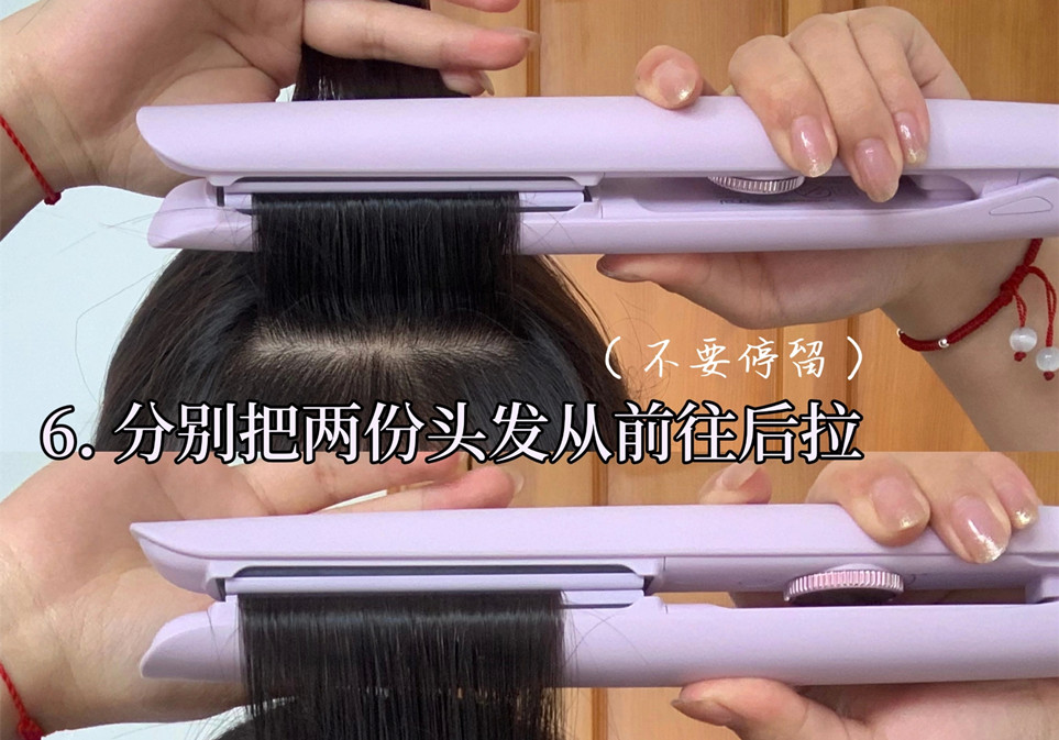 直板夾卷發(fā)卷劉海教程 | 廣西燙染職業(yè)學(xué)校分享