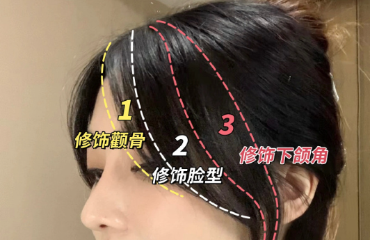 方圓臉八字劉海修剪教程，廣西剪發(fā)理發(fā)學校教你