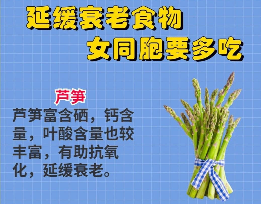 可以緩解老去速度的食物，廣西專業(yè)美容護膚班分享