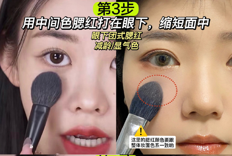 美妝博主的修容大法，南寧化妝專業(yè)培訓