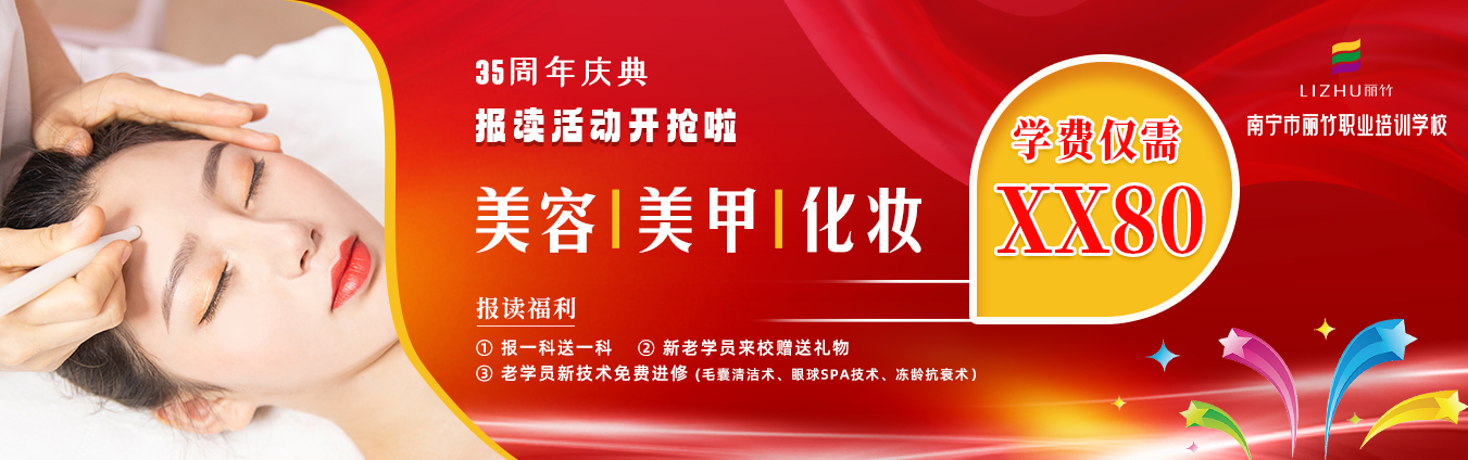 開搶！麗竹35周年慶典報(bào)讀活動(dòng)