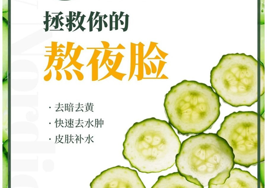 拯救你的熬夜臉，廣西美容護膚培訓(xùn)分享