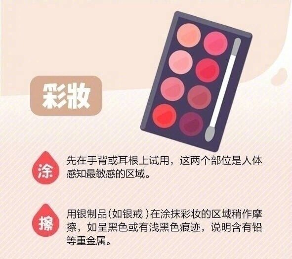 如何判斷護膚彩妝品優(yōu)劣？廣西美容護膚教學