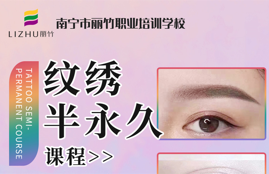 6月20日開班，南寧紋繡學(xué)校報讀名額即將售罄