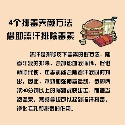 美容養(yǎng)顏的食物有哪些？美容養(yǎng)顏的水果有哪些？