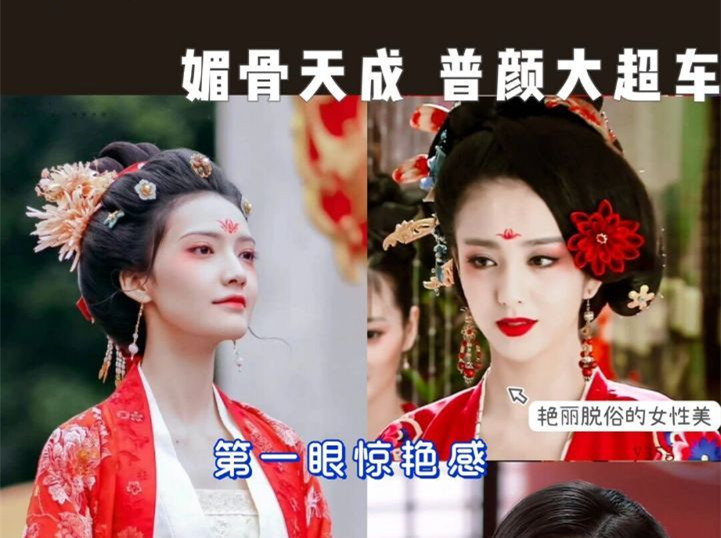 什么是“花魁感”？廣西妝容培訓學校分享