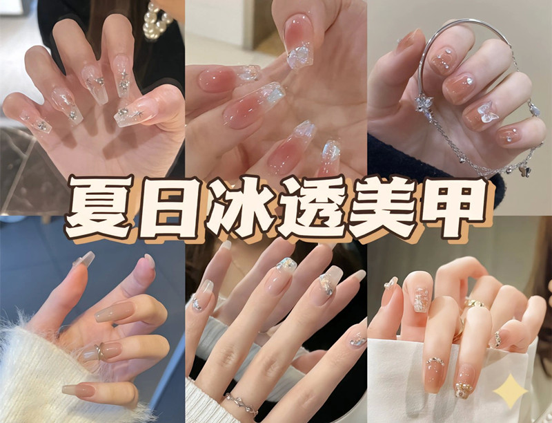 夏日冰透美甲，廣西美甲專業(yè)學(xué)校美甲培訓(xùn)