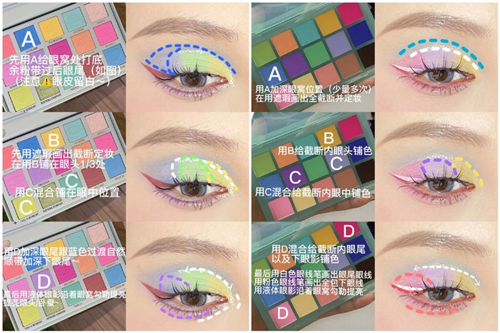 彩色截斷式撞色眼妝教程，南寧化妝基礎(chǔ)學(xué)校整理