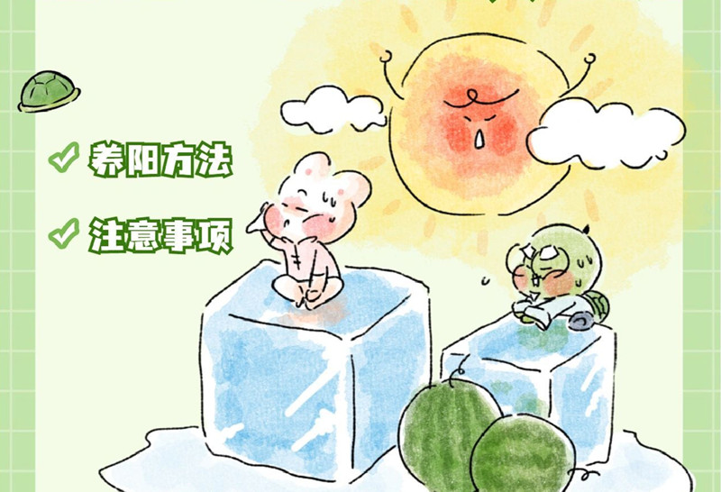 南寧美容養(yǎng)生培訓：三伏天如何養(yǎng)生？