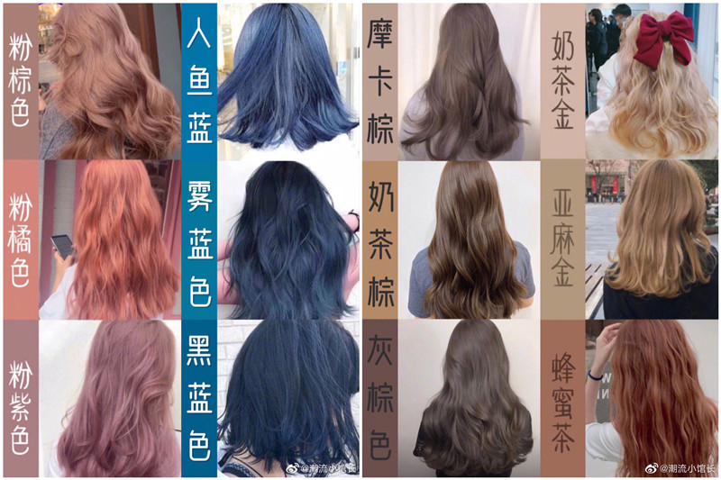 網(wǎng)紅發(fā)色推薦：夏季顯白發(fā)色，越洗越好看發(fā)色