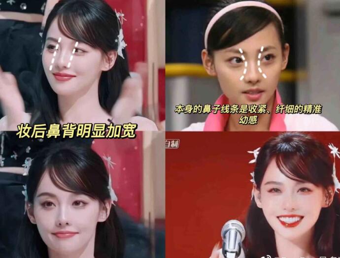 網紅妝解析：如何提升你的貴氣感