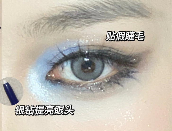 野生感狼系亞裔妝，廣西學(xué)網(wǎng)紅妝