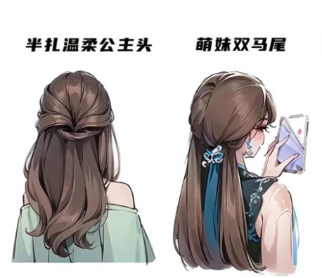 背影殺編發(fā)發(fā)型，南寧學(xué)化妝編發(fā)