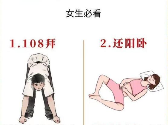 氣血不足女生適合的運(yùn)動(dòng)，廣西美容健康管理推薦