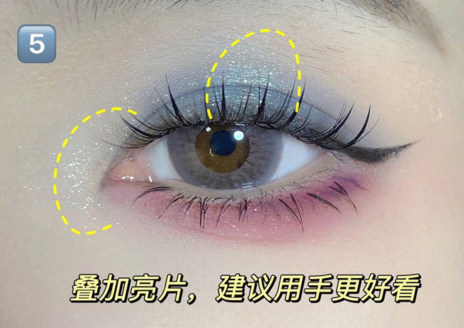 粉藍(lán)撞色眼妝教程，廣西彩妝基礎(chǔ)眼妝培訓(xùn)