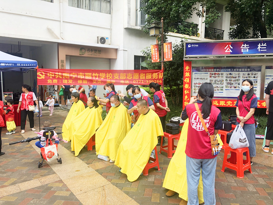 小區(qū)免費理發(fā)公益活動，南寧美發(fā)學(xué)校志愿者在行動