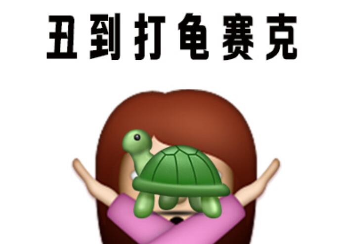 你變丑？原來是手機(jī)熱的禍