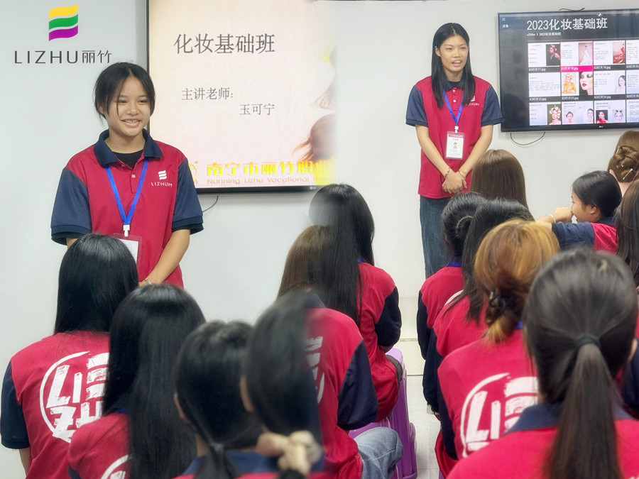 你好！新同學(xué)！歡迎來(lái)到南寧化妝師培訓(xùn)學(xué)校