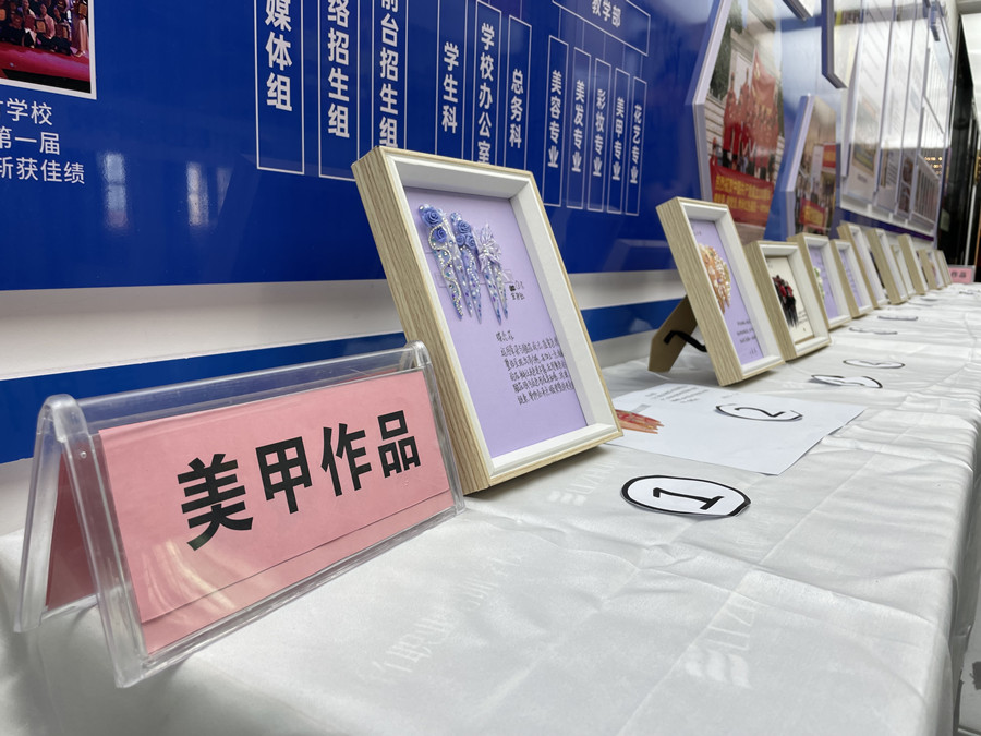 美甲考核 | 南寧美甲學(xué)校畢業(yè)考試