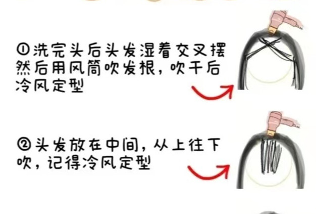 家用版八字劉海打理教程，廣西美發(fā)造型學(xué)校分享