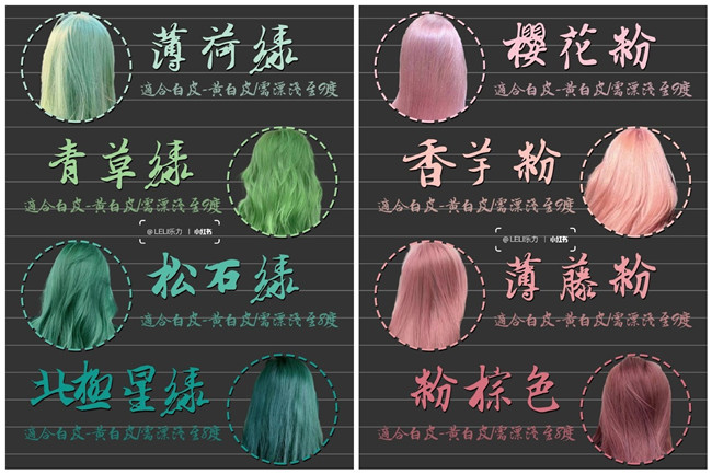 潮色系發(fā)色，南寧美發(fā)燙染培訓(xùn)機(jī)構(gòu)推薦