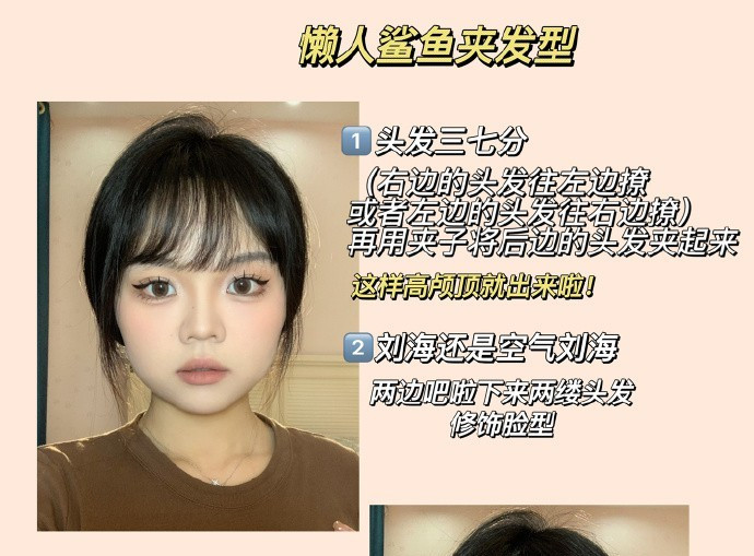 你的臉適合什么發(fā)型？廣西美發(fā)理發(fā)專業(yè)學(xué)校