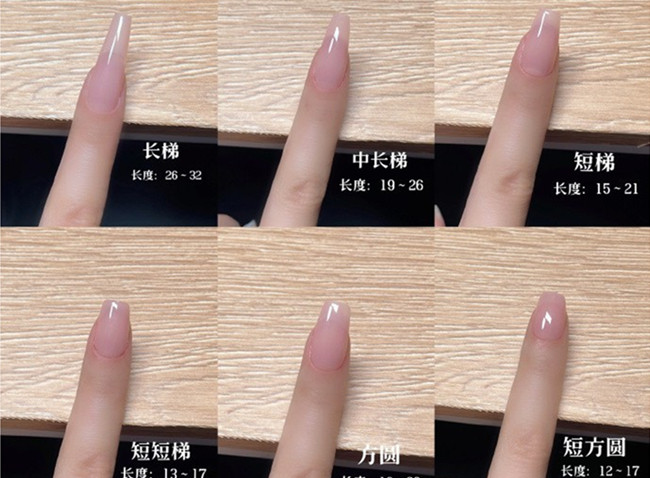 常見美甲甲型的長度，南寧美甲基礎培訓班