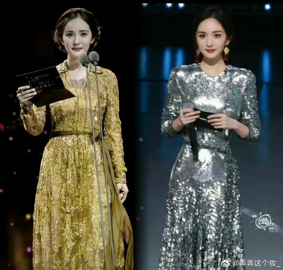 廣西明星彩妝培訓：楊冪眉包眼仿妝