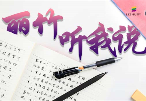 是老師讓我放下戒備，南寧美容學員畢業(yè)感悟與收獲