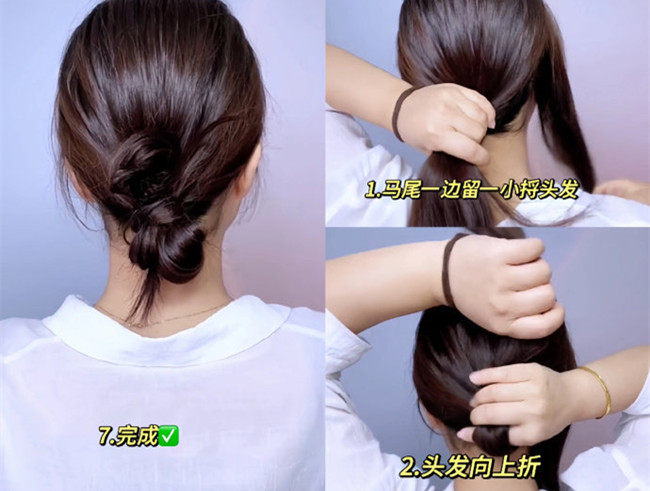 9款丸子頭扎法教程，南寧學(xué)專業(yè)化妝發(fā)型