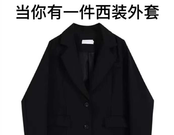 廣西人物形象設(shè)計(jì)：黑色西裝秋冬穿搭