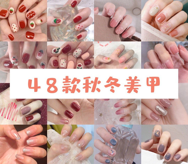 秋冬美甲款式推薦，南寧美甲師職業(yè)培訓