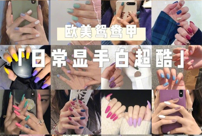 歐美鴛鴦美甲，?南寧美甲學習中心分享