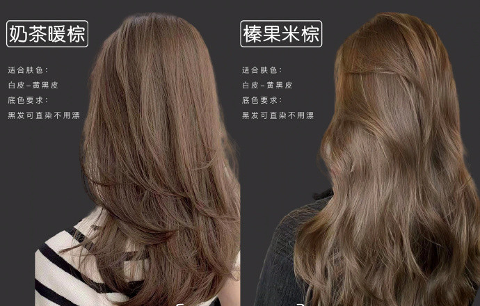 黃黑皮秋冬顯白發(fā)色，廣西發(fā)型培訓(xùn)學(xué)校分享