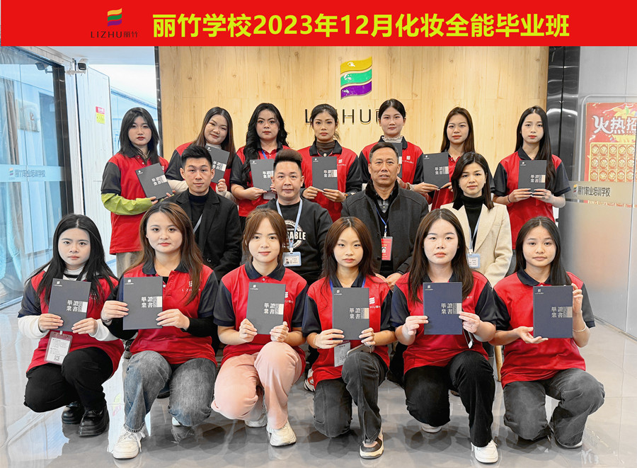 化妝畢業(yè)感言 | 南寧化妝培訓(xùn)畢業(yè)寄語(yǔ)