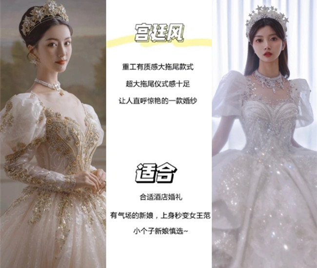 婚紗怎么選？廣西新娘彩妝跟妝教你