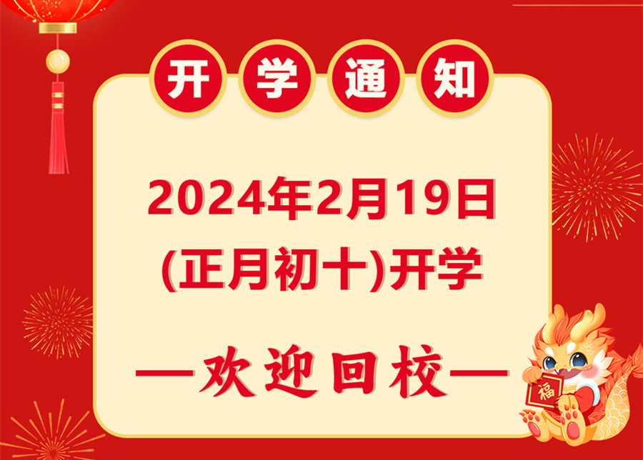 開學(xué)啦！南寧美容美發(fā)彩妝美甲學(xué)校歡迎大家