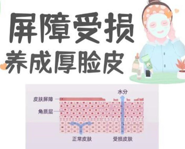 南寧皮膚管理：角質(zhì)層變薄如何修復(fù)？