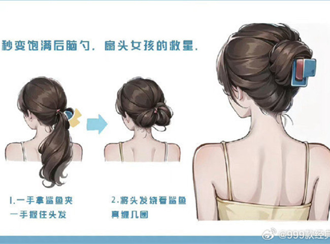 零基礎(chǔ)化妝編發(fā)教程，南寧化妝編發(fā)造型學(xué)校分享