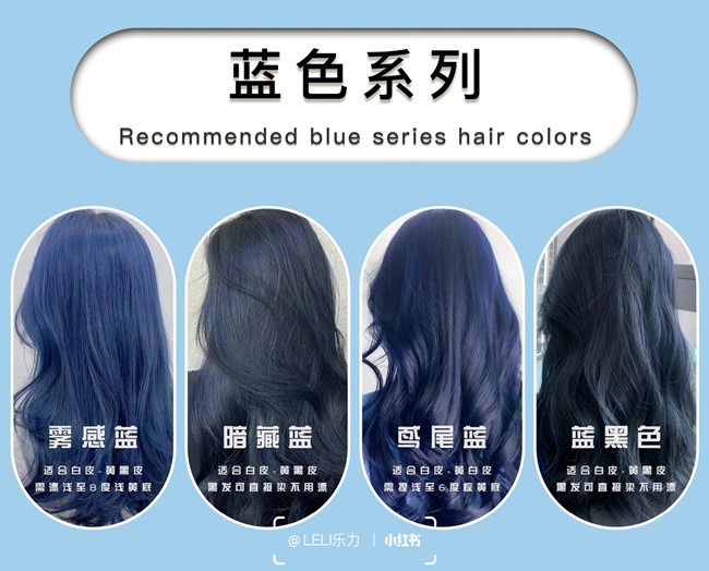 彩色顯白感發(fā)色合集，南寧學染發(fā)造型